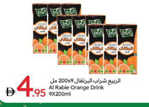 العصائر و المشروبات in جمعية الامارات التعاونية, UAE Offers - الإمارات العربية المتحدة الربيع available at جمعية الامارات التعاونية in الإمارات العربية المتحدة , الامارات - دبي