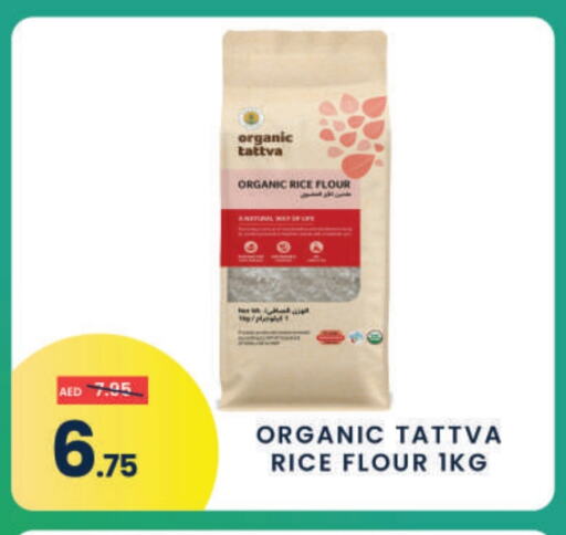 available at MADHOOR SUPERMARKET L.L.C in UAE - Sharjah / Ajman