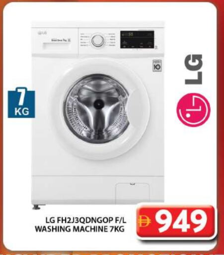 LG Washing Machine available at Grand Hyper Market in UAE - Abu Dhabi