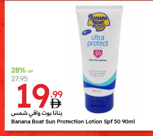 Banana available at جمعية الامارات التعاونية in الإمارات العربية المتحدة , الامارات - دبي