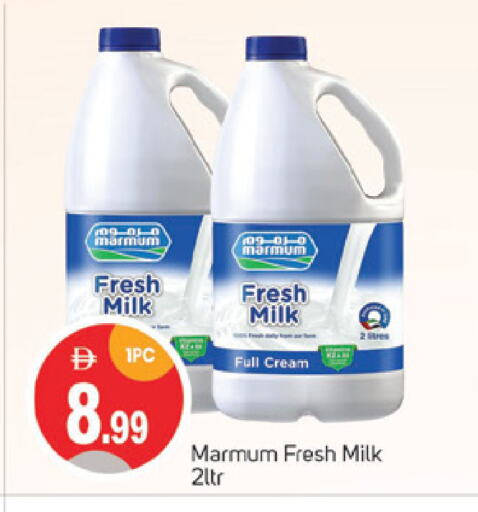MARMUM Fresh Milk available at TALAL MARKET in UAE - Sharjah / Ajman