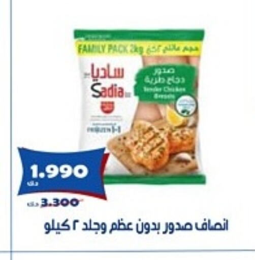 زيت الزنجبيل available at جمعية الخالدية التعاونية in الكويت - مدينة الكويت