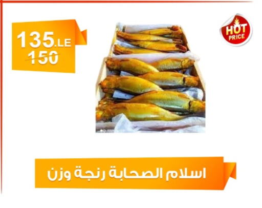 available at هايبر ميزة مصر in Egypt - القاهرة