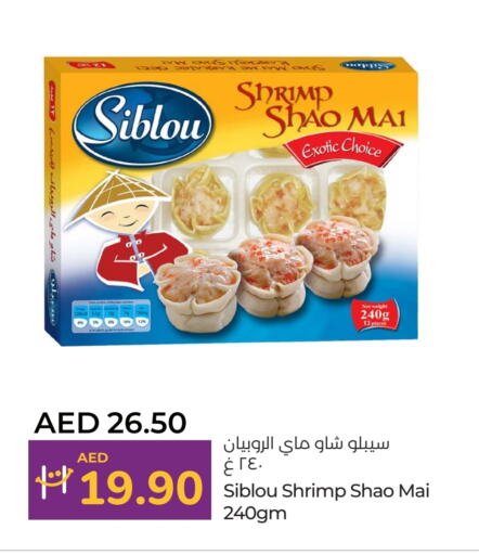 سمك مجمد in لولو هايبرماركت, UAE Offers - الإمارات العربية المتحدة available at لولو هايبرماركت in الإمارات العربية المتحدة , الامارات - ٱلْعَيْن