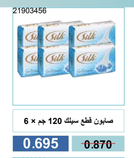 الاستحمام ونظافة الجسم in جمعية مشرف التعاونية, الكويت Offers - الكويت available at جمعية مشرف التعاونية in الكويت - مدينة الكويت