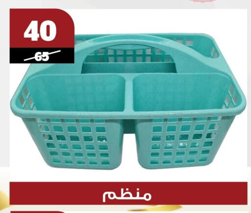 available at Koko & S in Egypt - Cairo