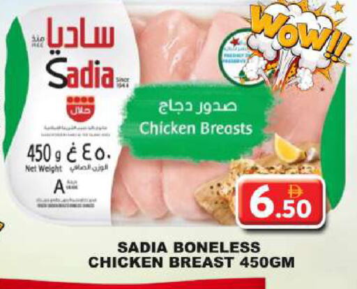 SADIA Chicken Breast available at Grand Hyper Market in UAE - Dubai