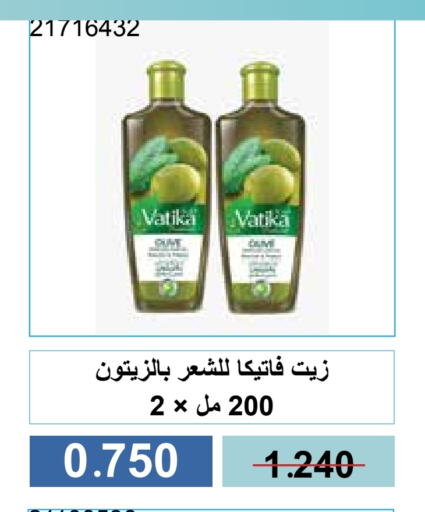 زيت شعر available at جمعية مشرف التعاونية in الكويت - مدينة الكويت