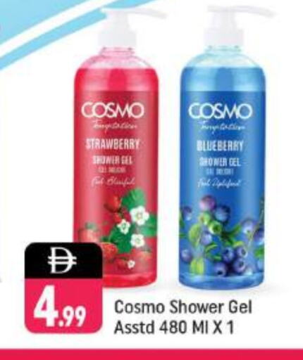 Shower Gel available at Shaklan  in UAE - Dubai