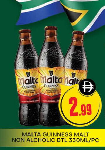 مشروبات الشعير in المدينة, UAE Offers - الإمارات العربية المتحدة available at المدينة in الإمارات العربية المتحدة , الامارات - دبي