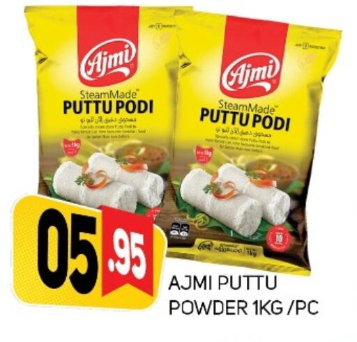 available at داي لايف هايبرماركت in الإمارات العربية المتحدة , الامارات - دبي