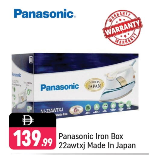 PANASONIC Ironbox available at Shaklan  in UAE - Dubai