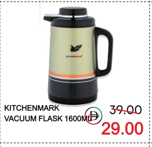 available at رويال جلف هايبرماركت in الإمارات العربية المتحدة , الامارات - أبو ظبي