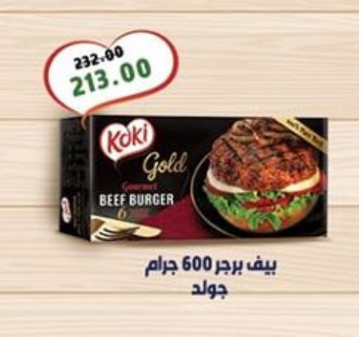 Frozen Meat in Khan Elhussein, Egypt Offers - Egypt available at Khan Elhussein in Egypt - Cairo