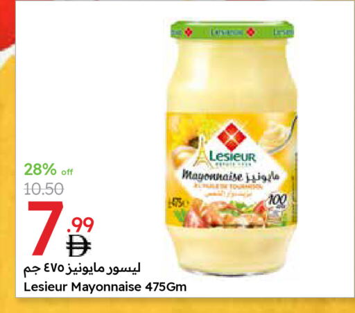ليسيور مايونيز available at جمعية الامارات التعاونية in الإمارات العربية المتحدة , الامارات - دبي