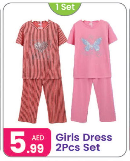 Kids Wear in Al Nahda Gifts Center, UAE Offers - United Arab Emirates available at Al Nahda Gifts Center in UAE - Sharjah / Ajman
