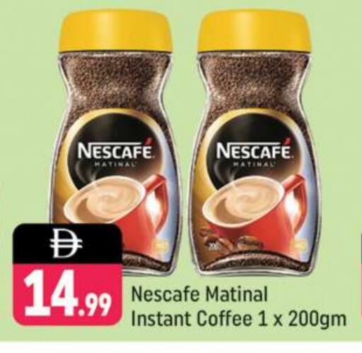 NESCAFE Coffee available at Shaklan  in UAE - Dubai