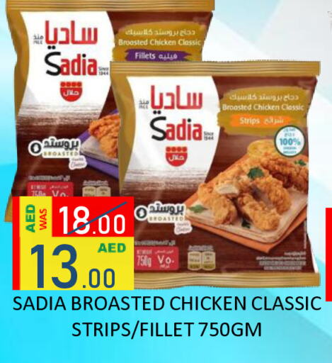 available at ROYAL GULF HYPERMARKET LLC in UAE - Abu Dhabi