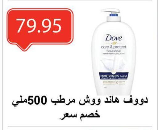 available at الهواري in Egypt - القاهرة