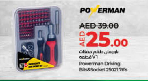 available at Lulu Hypermarket in UAE - Fujairah
