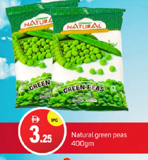 فواكه وخضار مجمدة in سوق طلال, UAE Offers - الإمارات العربية المتحدة Peas available at سوق طلال in الإمارات العربية المتحدة , الامارات - دبي