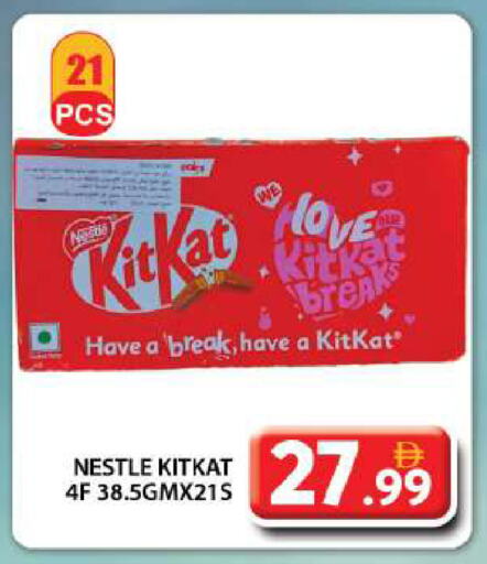 KITKAT available at Grand Hyper Market in UAE - Dubai