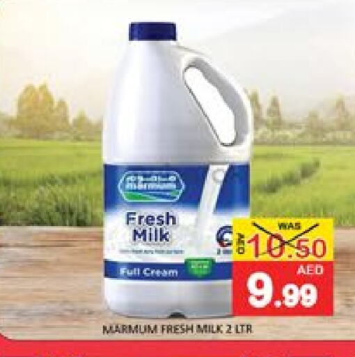 مزروم حليب طازج available at مانجو هايبرماركت in الإمارات العربية المتحدة , الامارات - دبي
