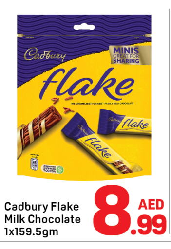 Chocolates & Candies in Day to Day Department Store, UAE Offers - United Arab Emirates CADBURY available at Day to Day Department Store in UAE - Dubai