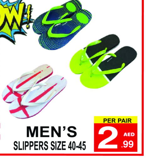 available at جفت بوينت in الإمارات العربية المتحدة , الامارات - دبي