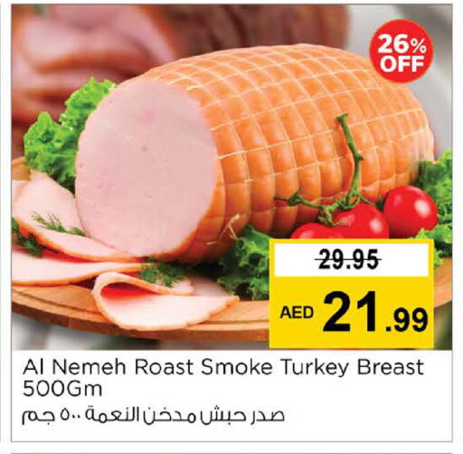 مقبلات و لحوم باردة in نستو هايبرماركت, UAE Offers - الإمارات العربية المتحدة available at نستو هايبرماركت in الإمارات العربية المتحدة , الامارات - أبو ظبي