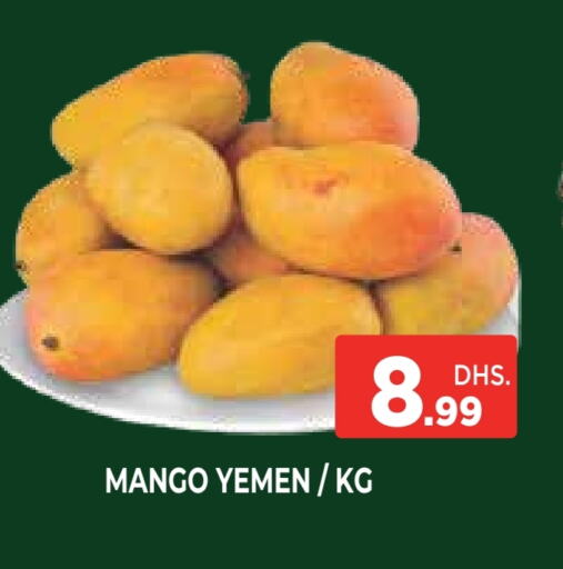 فاكهة طازجة in اينس المدينة هايبرماركت, UAE Offers - الإمارات العربية المتحدة مانجو from Yemen available at اينس المدينة هايبرماركت in الإمارات العربية المتحدة , الامارات - الشارقة / عجمان
