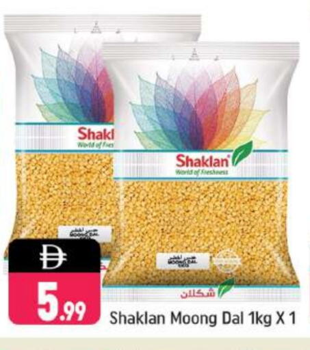 available at Shaklan  in UAE - Dubai