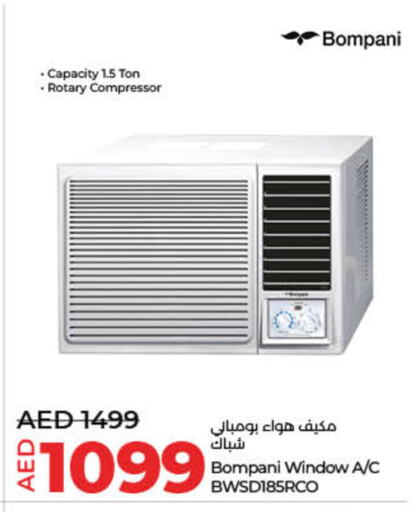 AC available at Lulu Hypermarket in UAE - Umm al Quwain