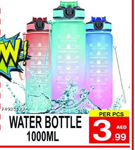 available at جفت بوينت in الإمارات العربية المتحدة , الامارات - دبي