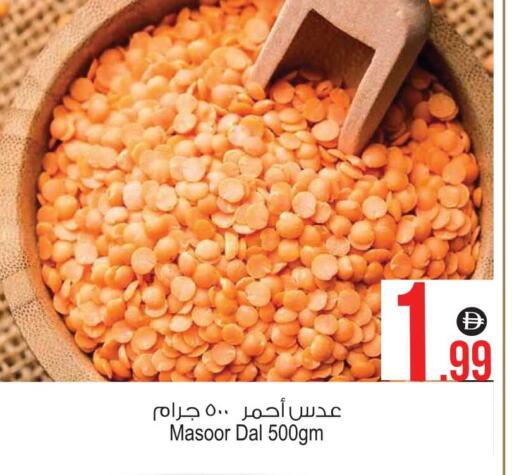 available at Ansar Gallery in UAE - Dubai