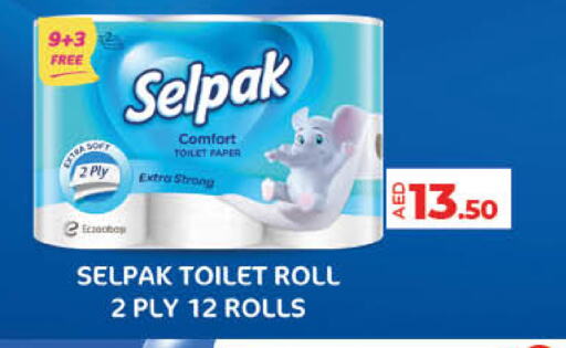 Toilet & Paper Tissue in Lulu Hypermarket, UAE Offers - United Arab Emirates available at Lulu Hypermarket in UAE - Fujairah