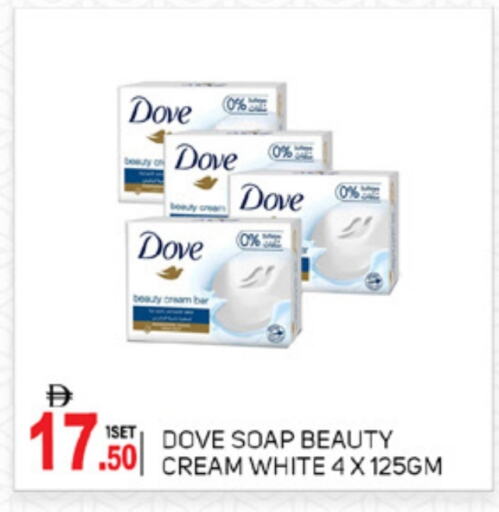 DOVE available at TALAL MARKET in UAE - Dubai