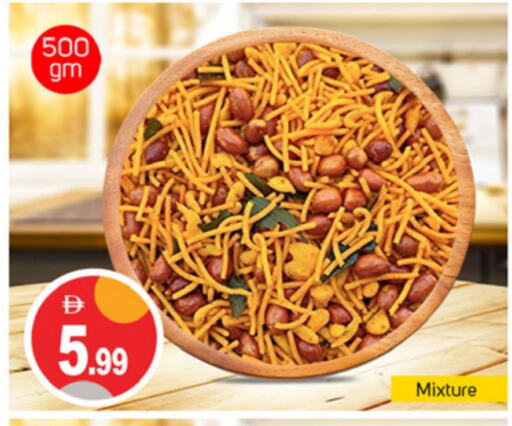 وجبات خفيفة in سوق طلال, UAE Offers - الإمارات العربية المتحدة available at سوق طلال in الإمارات العربية المتحدة , الامارات - دبي