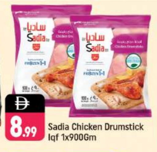 زيت الزنجبيل أفخاذ دجاج available at شكلان ماركت in الإمارات العربية المتحدة , الامارات - دبي
