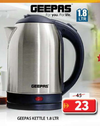 GEEPAS Kettle available at Grand Hyper Market in UAE - Sharjah / Ajman
