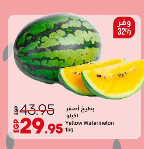 بطيخ available at لولو هايبرماركت in Egypt - القاهرة