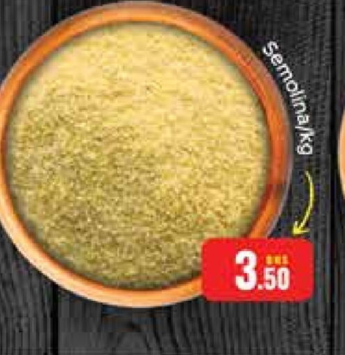 Semolina available at Al Madina  in UAE - Dubai