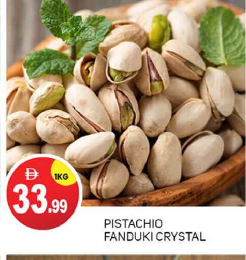 available at TALAL MARKET in UAE - Abu Dhabi