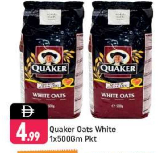QUAKER Oats available at Shaklan  in UAE - Dubai