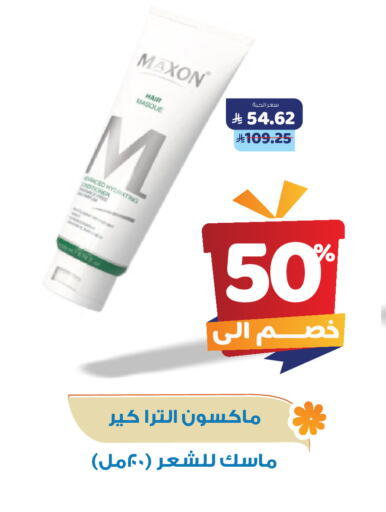 العناية بالشعر in صيدلية المتحدة, المملكة العربية السعودية Offers - المملكة العربية السعودية available at صيدلية المتحدة in مملكة العربية السعودية, السعودية, سعودية - القنفذة