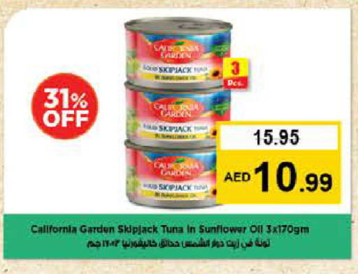 كاليفورنيا جاردن تونة - معلب available at نستو هايبرماركت in الإمارات العربية المتحدة , الامارات - الشارقة / عجمان