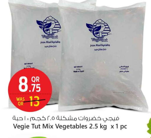 available at سفاري هايبر ماركت in قطر - الخور