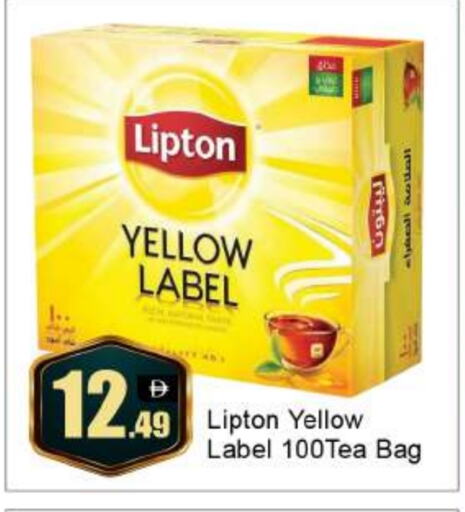 Lipton Tea Bags available at BIGmart in UAE - Abu Dhabi