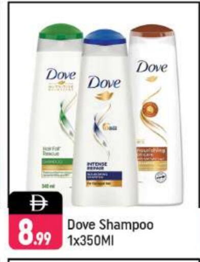 DOVE Shampoo / Conditioner available at Shaklan  in UAE - Dubai