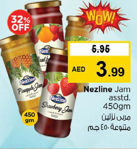 نزلين مربى available at نستو هايبرماركت in الإمارات العربية المتحدة , الامارات - أبو ظبي